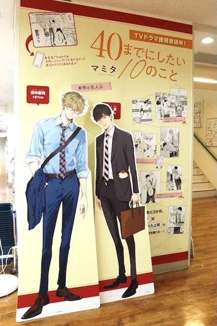 CD「映画 『KING OF PRISM-Your Endless Call-み～んなきらめけ！プリズム☆ツアーズ』Song Collection」やコミックス『ブルースカイコンプレックス番外編 インディゴブルーのグラデーション(3)』が発売！ほか［今日のアニメイト池袋本店］-14