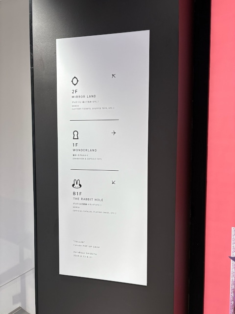 ▲フロアガイドは、長年rurudoさんの同人誌のデザインを担当するばふぁちゅうさんによるもの。