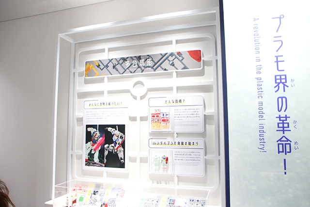 「バンダイホビーセンター新工場」＆プラモデル企画開発体験ミュージアム「BHC PDII MUSEUM」の見どころをフォトレポートで紹介-34
