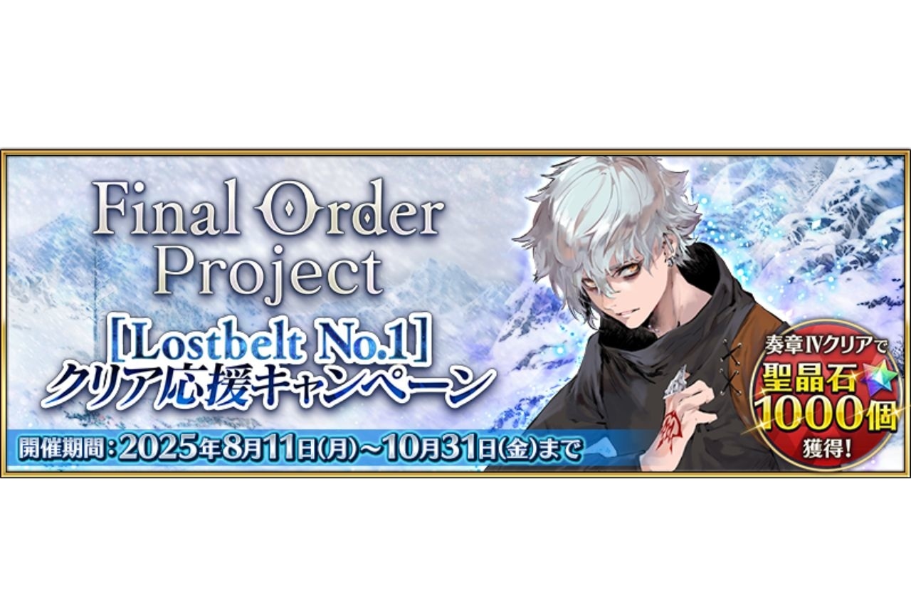 fgo ガチャメイト　セット　ロビンフッド fgo ガチャメイト セット ロビンフッド