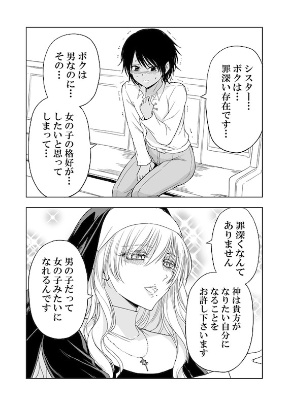 山本アリフレッド『力技のシスター vol.III』のご紹介 | アニメイト