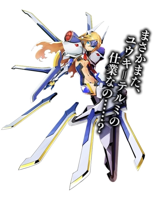 ミュー・テュエルブ