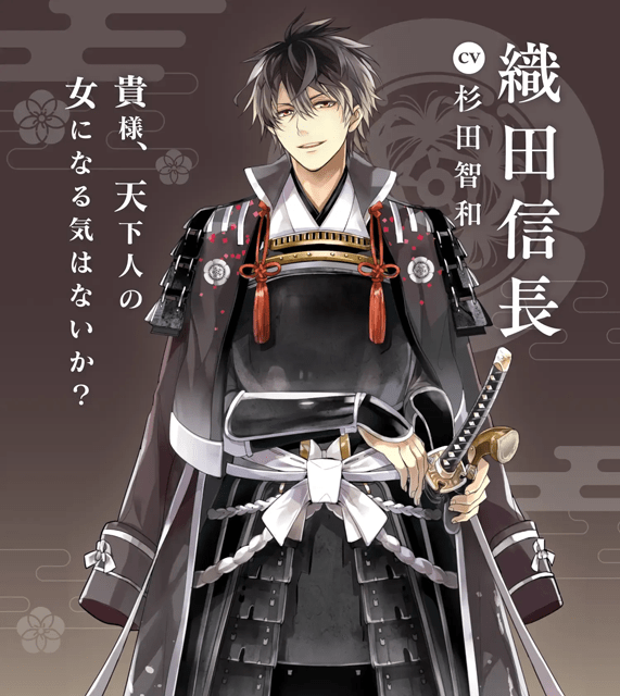 イケメン戦国◇時をかける恋｜声優・キャスト・ゲーム・最新情報一覧