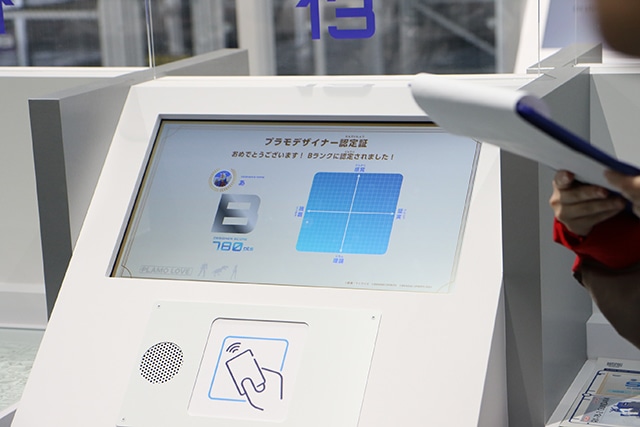 「バンダイホビーセンター新工場」＆プラモデル企画開発体験ミュージアム「BHC PDII MUSEUM」の見どころをフォトレポートで紹介-47