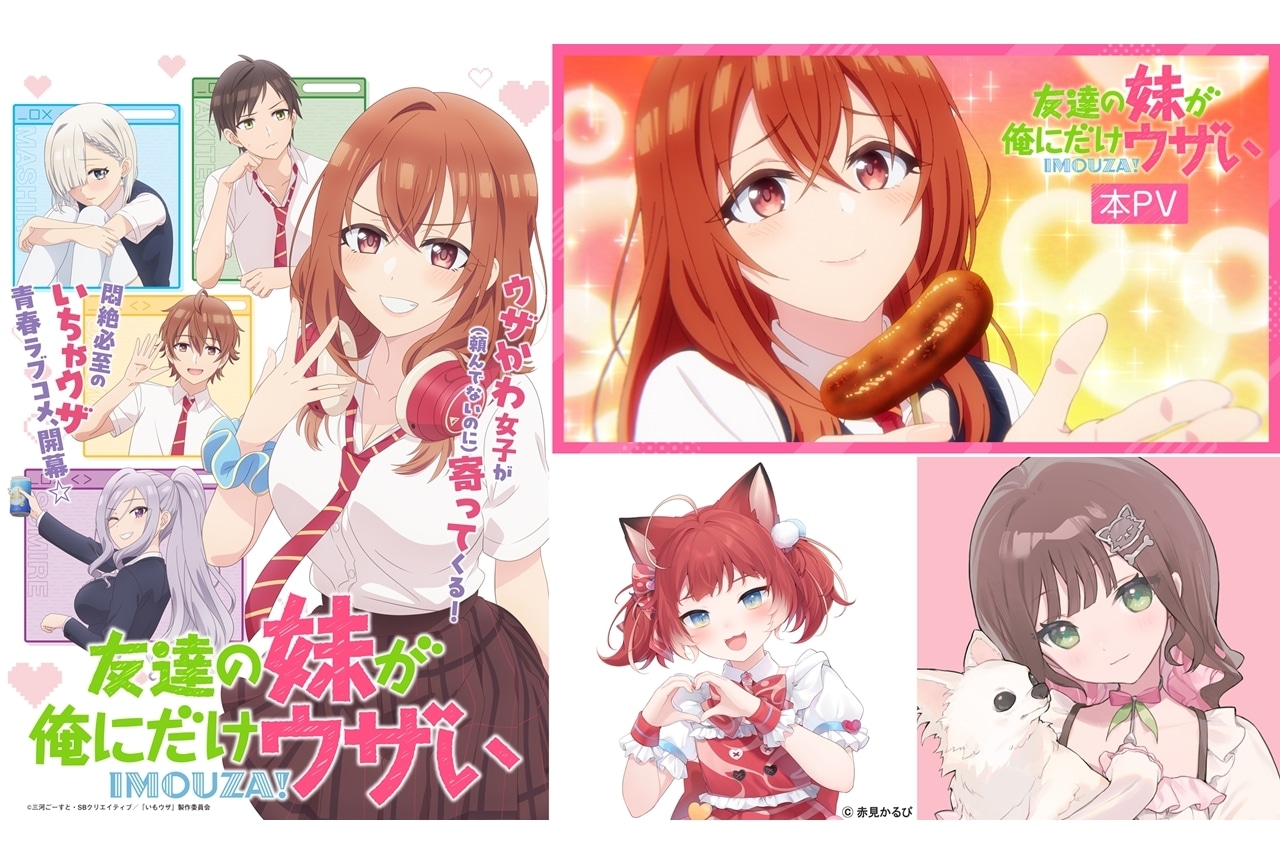 忍たま乱太郎』第25シリーズがBD1枚に全話収録！ | アニメイト