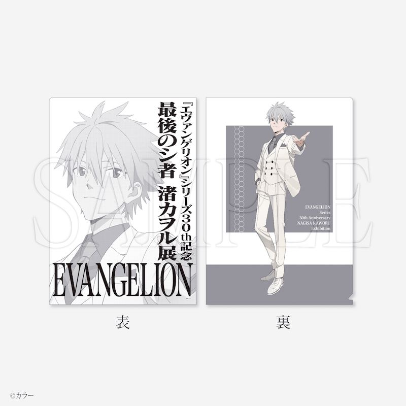 エヴァンゲリオン展 エヴァ展 渚カヲル 缶バッジ エヴァンゲリオン エヴァストア 限定 月替わり 缶バッジ 4月 渚
