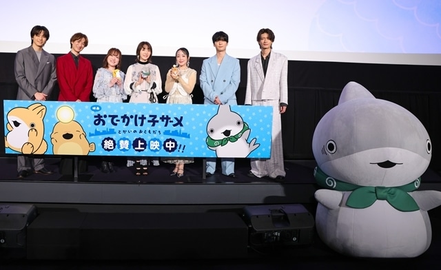 『映画 おでかけ子ザメ とかいのおともだち』初日舞台挨拶に花澤香菜さん・潘めぐみさん・久野美咲さんら登壇！　キャラクタービジュアル第5弾、入場者特典第2弾情報も公開-1