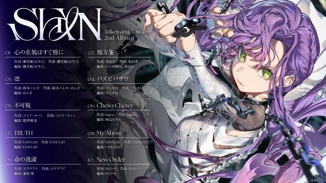 ホロライブ所属・常闇トワ 2ndアルバム発売＆2ndソロライブ開催