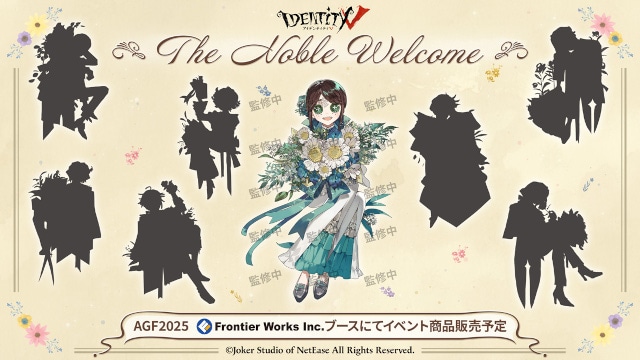 3ページ目：IdentityV 第五人格（アイデンティティV）｜声優