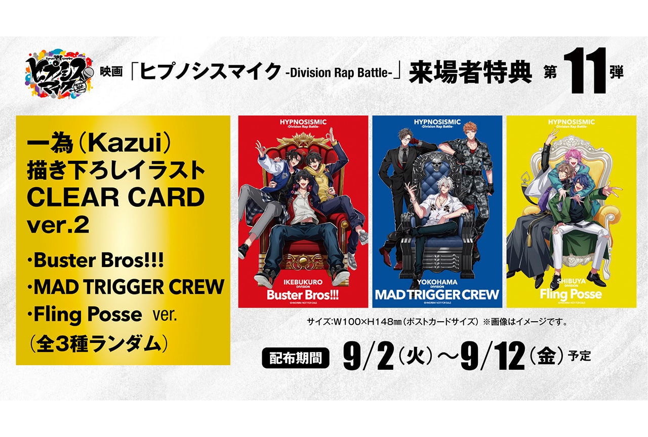 期間限定！アニメイトコラボ 池袋 数量限定完売品刺繍スカジャン！ ブルー色 Straylight 刺繍リバーシブルスカジャン Mサイズ 【特別付録