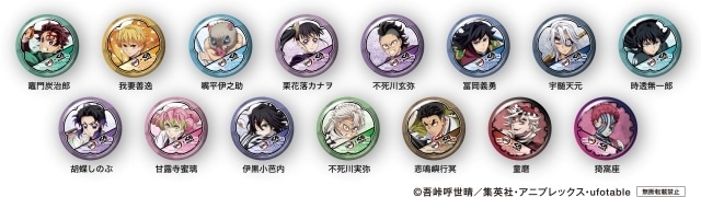 くら寿司×アニメ『鬼滅の刃』コラボキャンペーンが8/8より開催