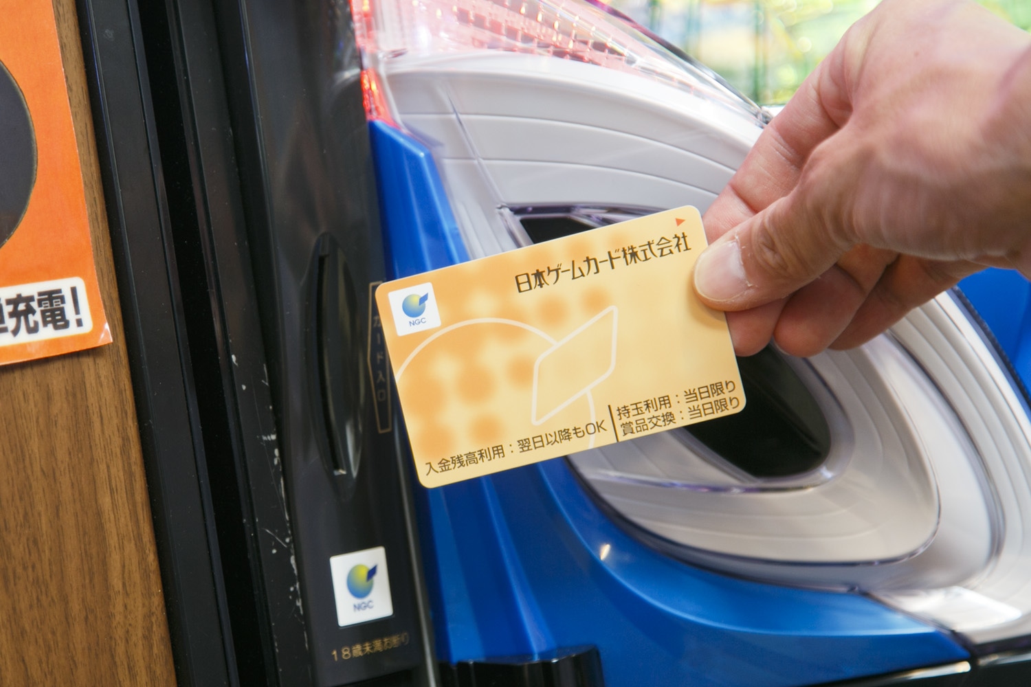 『ブルーロック』×パチンコ化が巻き起こす新たな化学反応! 初心者でも楽しめる!? パチンコ未経験者が『eフィーバーブルーロック』に挑戦!|新曲「エゴナウェイ」や驚きの演出に編集部興奮-24