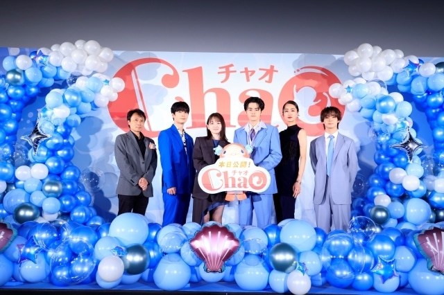 『ChaO』初日舞台挨拶の公式レポートが到着! 鈴鹿央士さん、山田杏奈さん、シシド・カフカさん、梅原裕一郎さん、太田駿静さん、青木康浩監督が登壇-8