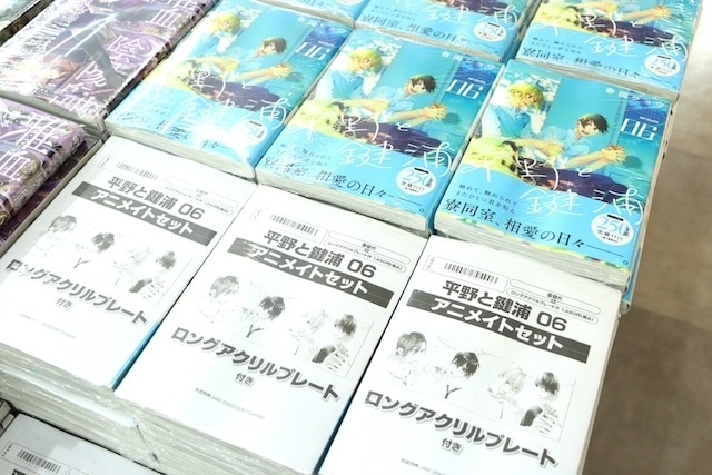 グッズ『最遊記』のコーナーが展開中！　コミックス『平野と鍵浦(6)』が発売！　ほか［今日のアニメイト池袋本店］-6