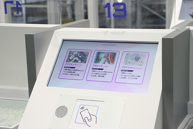 「バンダイホビーセンター新工場」＆プラモデル企画開発体験ミュージアム「BHC PDII MUSEUM」の見どころをフォトレポートで紹介-45