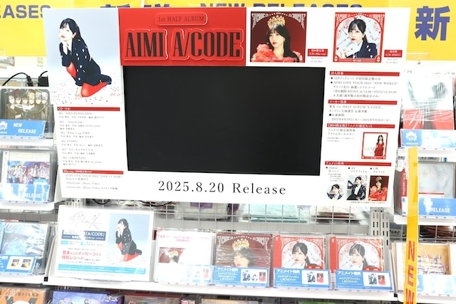 CD「映画 『KING OF PRISM-Your Endless Call-み～んなきらめけ