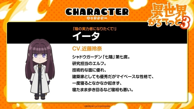 25ページ目：Re:ゼロから始める異世界生活（リゼロ）｜アニメ