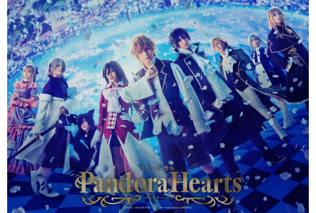 音楽朗読劇READING HIGH新作『ROAD to AVALON』上演決定