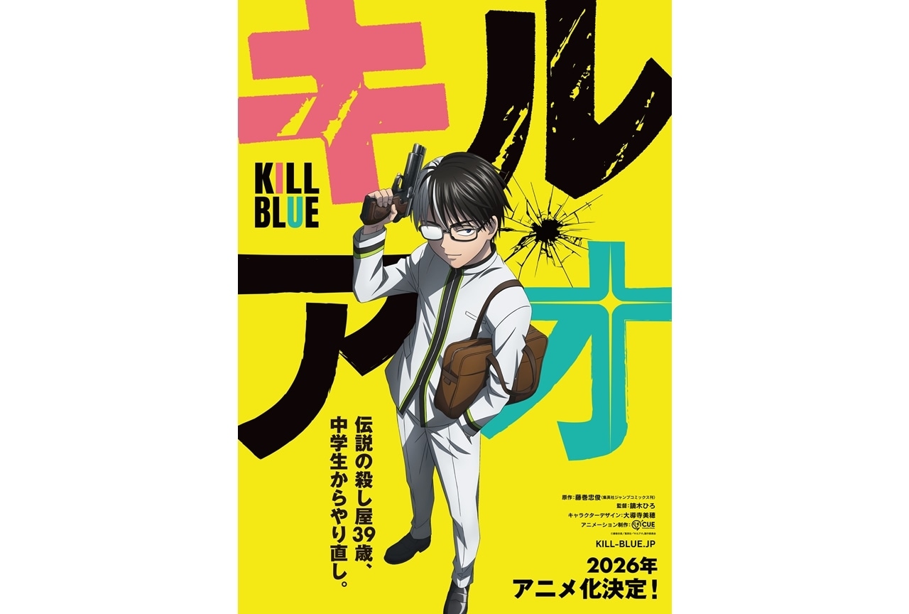【アニメ化】これ描いて死ね　マンガ大賞2023大賞受賞記念セット アニメ化】これ描いて死ね マンガ大賞2023大賞受賞記念セット