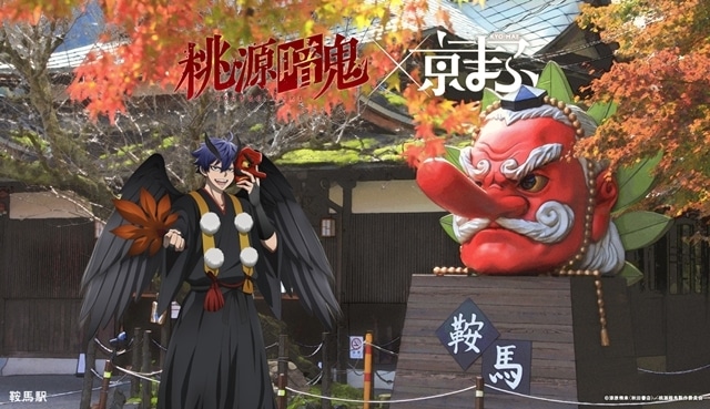 『京都国際マンガ・アニメフェア2025』アニメ6作品（『怪獣８号』『青春ブタ野郎はサンタクロースの夢を見ない』『ダンダダン』『桃源暗鬼』『光が死んだ夏』『リコリス・リコイル』）とのコラボビジュアル公開！　今年のテーマは、「とっておきの京都」-5
