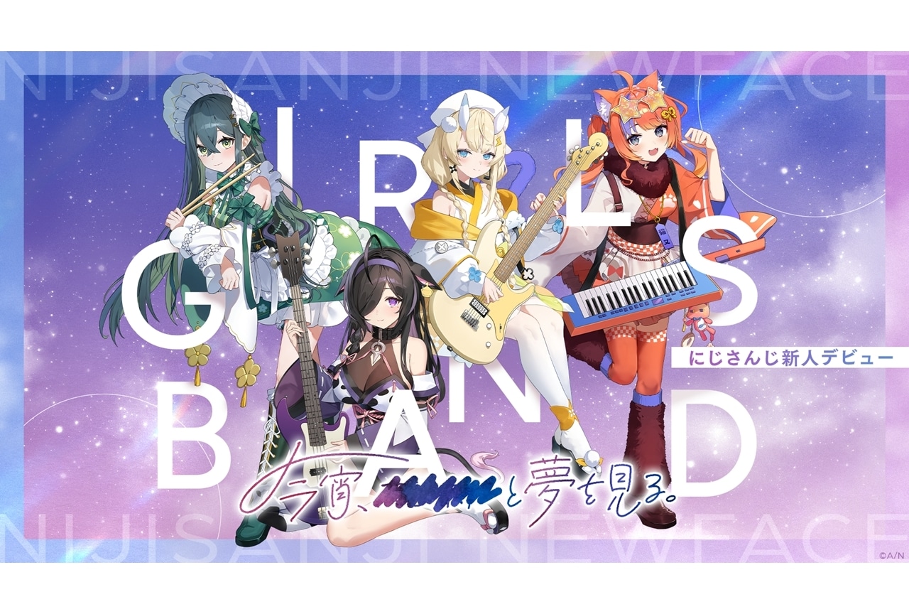 にじさんじ 4th LIVE FANTASIA〈初回限定生産盤・3枚組〉BD Amazon.co.jp: にじさんじ 4th Anniversary LIVE「FANTASIA