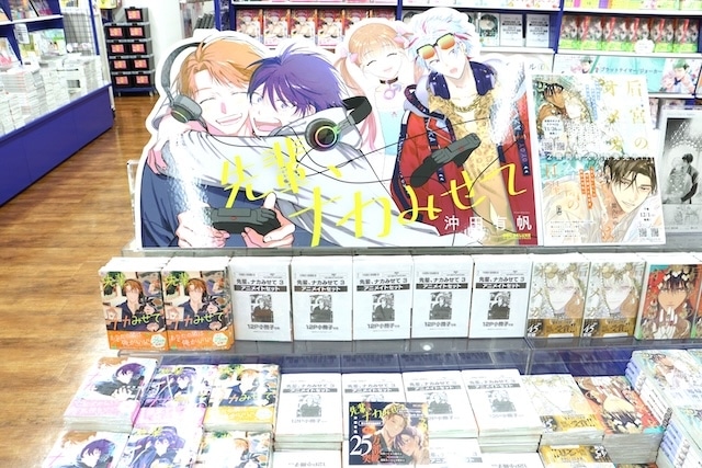 CD「莉犬/言ノ葉ワンダーランド 初回限定盤A」や コミックス『先輩、ナカみせて(3)』 アニメイトセット【描き下ろし12P小冊子付き】が発売！　ほか［今日のアニメイト池袋本店］-4