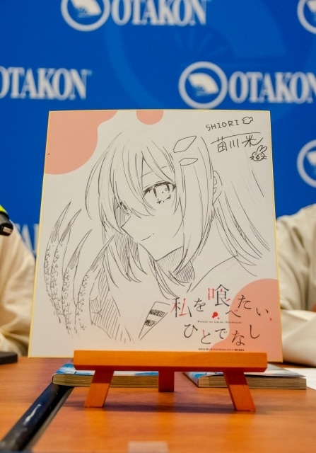 『私を喰べたい、ひとでなし』「オタコン2025」公式イベントレポートが到着！　原作・苗川采先生、漫画編集・亀丸卓充氏、プロデューサー・浜辺恵那氏によるトークセッションを実施-5