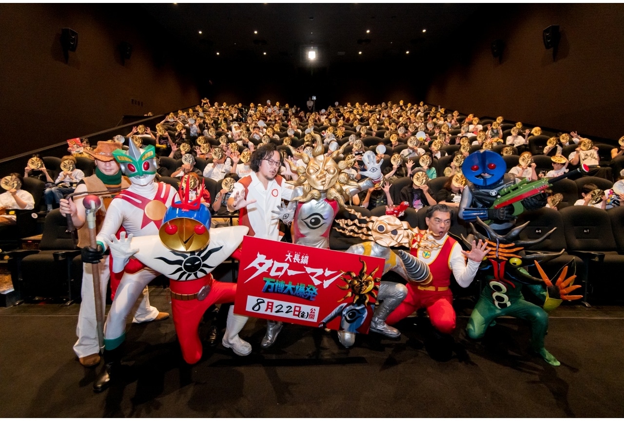 『大長編 タローマン 万博大爆発』プレミアイベント公式レポート｜藤井亮監督が登壇
