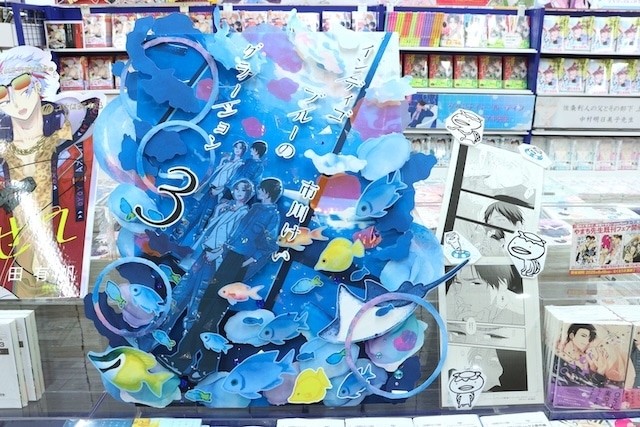 CD「映画 『KING OF PRISM-Your Endless Call-み～んなきらめけ！プリズム☆ツアーズ』Song Collection」やコミックス『ブルースカイコンプレックス番外編 インディゴブルーのグラデーション(3)』が発売！ほか［今日のアニメイト池袋本店］-9