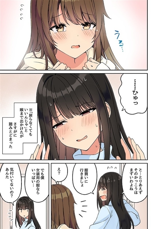 現実もたまには嘘をつく　にいち　同人　全巻セット　マンガ　漫画 2025年最新】現実もたまには嘘をつくの人気アイテム - メルカリ
