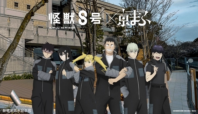 『京都国際マンガ・アニメフェア2025』アニメ6作品（『怪獣８号』『青春ブタ野郎はサンタクロースの夢を見ない』『ダンダダン』『桃源暗鬼』『光が死んだ夏』『リコリス・リコイル』）とのコラボビジュアル公開！　今年のテーマは、「とっておきの京都」-2