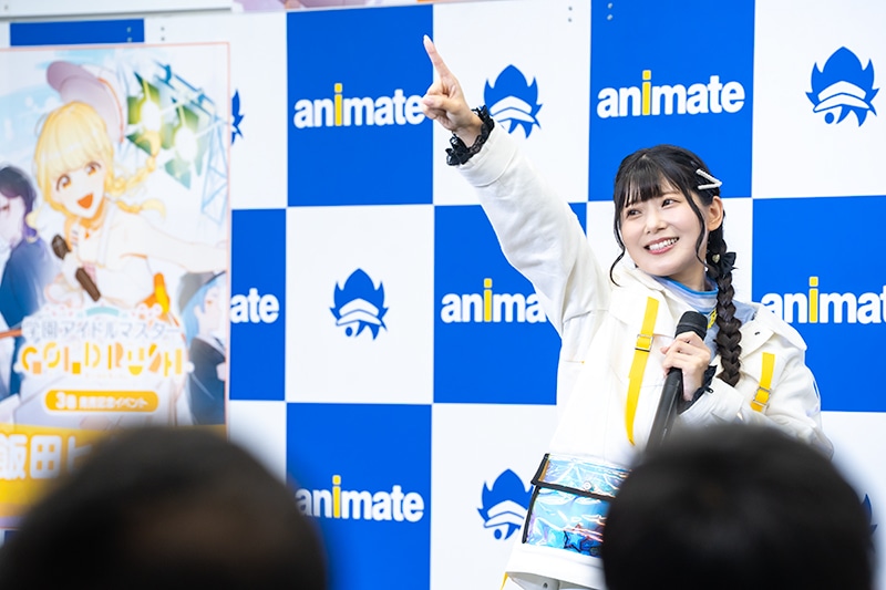 このステージを通して、みなさんの“愛してる”という気持ちが伝わってきました──「かちドキ」「GO MY WAY!!－藤田ことねcover－」を初披露！　飯田ヒカルさん＆小美野日出文さん登壇「学園アイドルマスター GOLD RUSH 3巻」発売記念イベントレポート＆終演後独占インタビュー-14