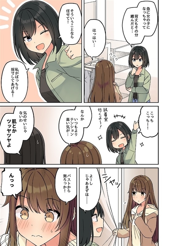 ▲当然テンションが上がりますよ