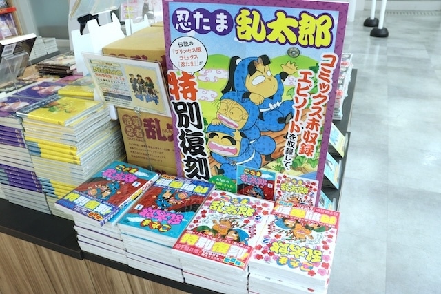 「プリンセス版コミックス「忍たま乱太郎 特別復刻版 1巻」＆「忍たま乱太郎 特別復刻版 2巻」発売記念フェア」「TVアニメ『ブルーロック』アニメイトフェア2025 ～flower crown～」「EVA STORE LIMITED@アニメイト」が開催中！ほか［今日のアニメイト池袋本店］-13
