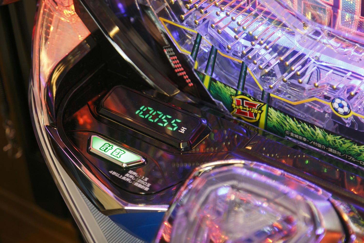 『ブルーロック』×パチンコ化が巻き起こす新たな化学反応! 初心者でも楽しめる!? パチンコ未経験者が『eフィーバーブルーロック』に挑戦!|新曲「エゴナウェイ」や驚きの演出に編集部興奮-23