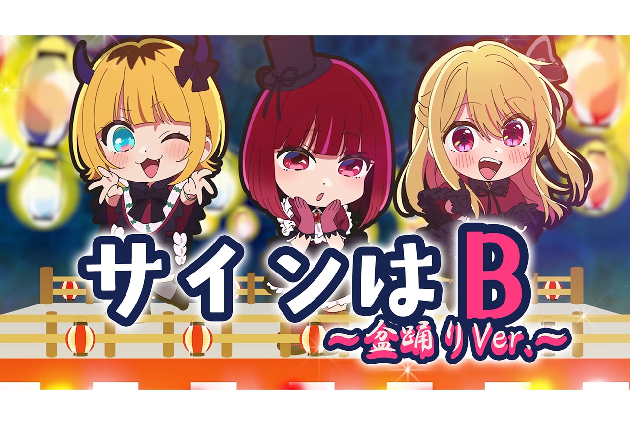 ひぐらし煌』ソングCD「にぱにぱ音頭☆」のジャケ絵大公開