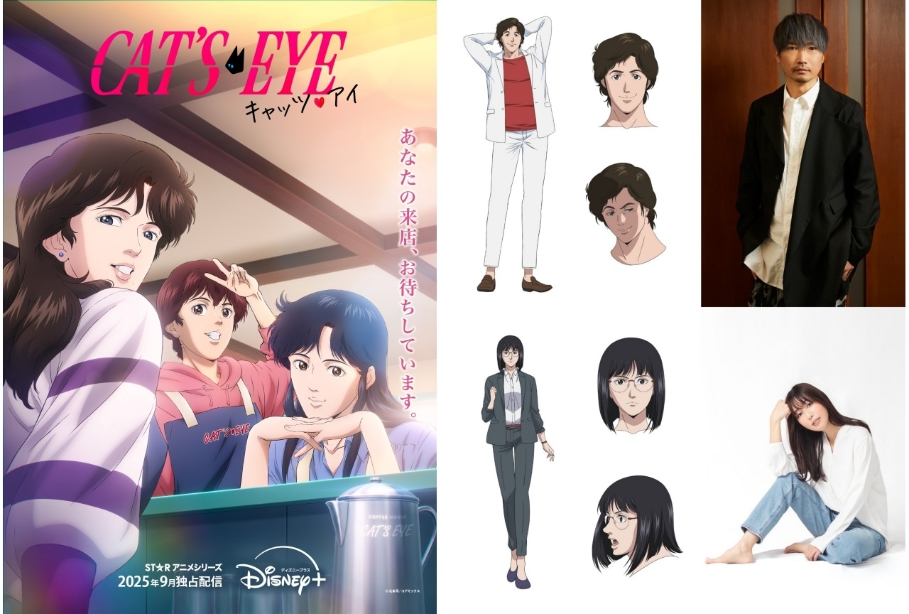 『キャッツ♥アイ』追加声優に小西克幸、日笠陽子｜コメント到着