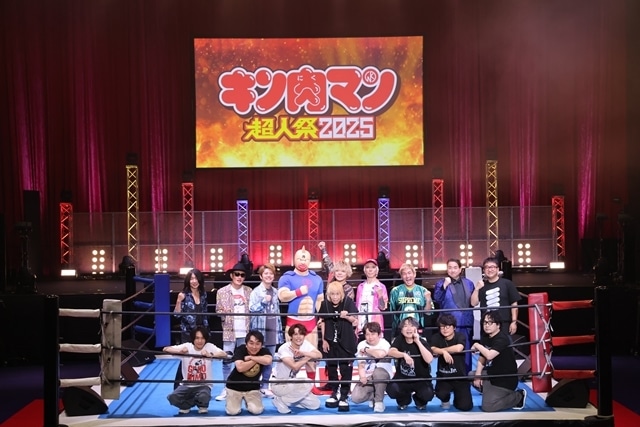 ▲『キン肉マン超人祭2025』より