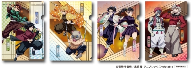 くら寿司×アニメ『鬼滅の刃』コラボキャンペーンが8/8より開催