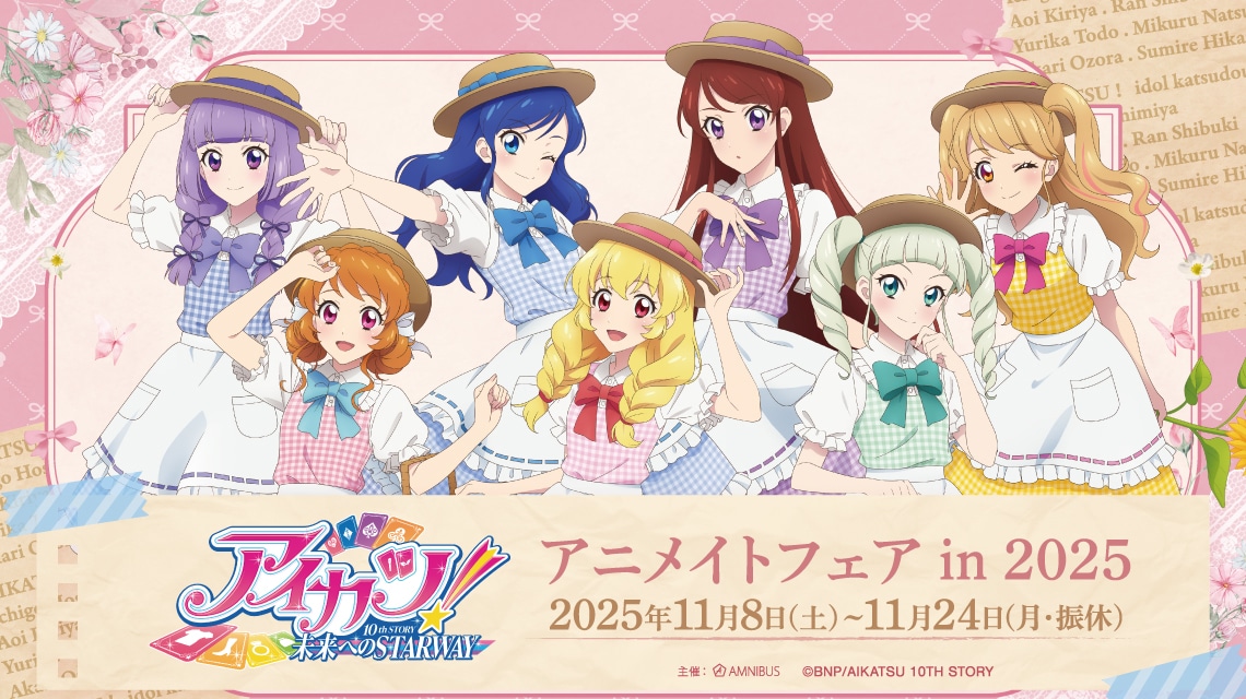 コトブキヤショップ限定『よつばと！』缶バッジが発売決定