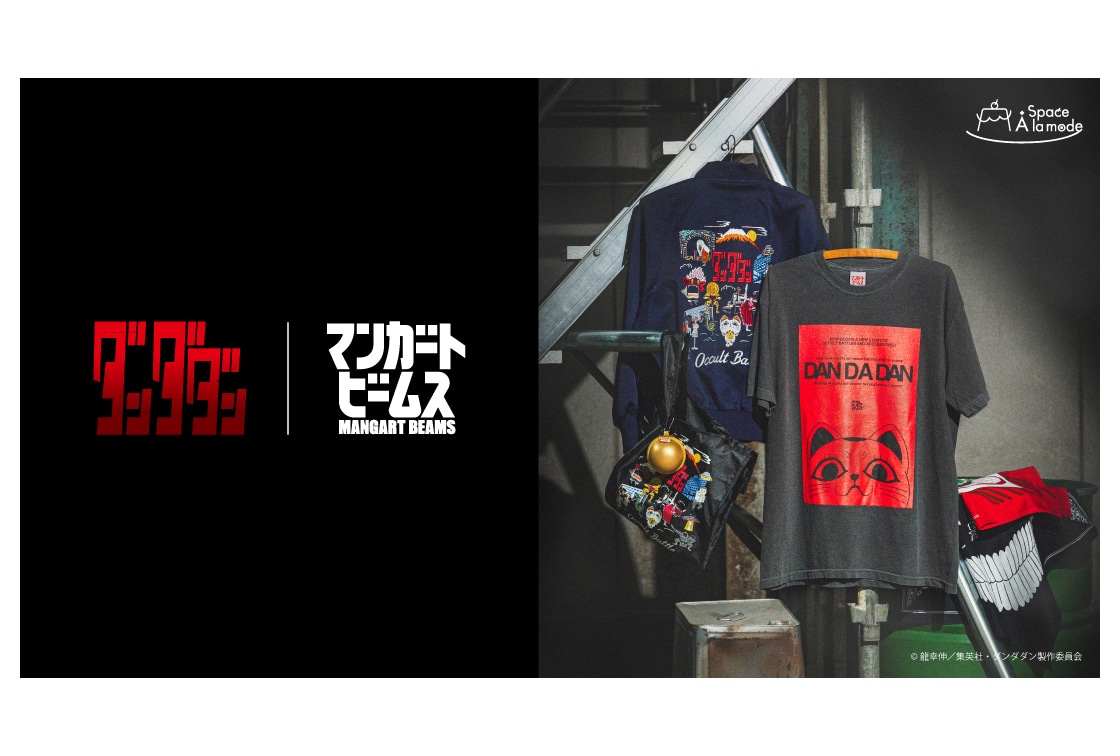 アニメイトでシオカラーズの缶バッジ2個セットをゲットしよう