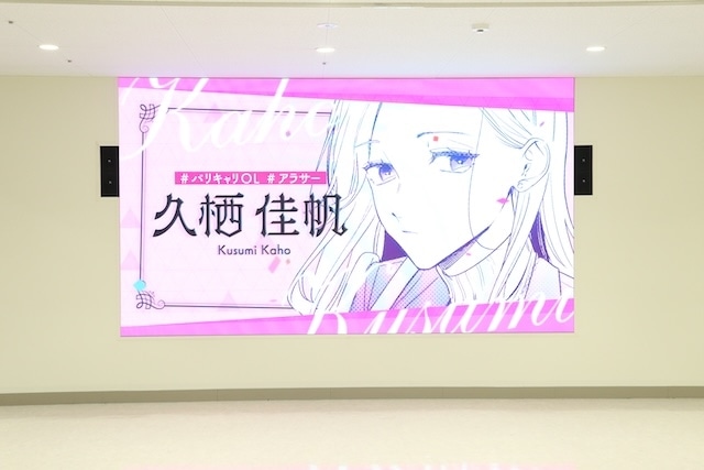 グッズ『最遊記』のコーナーが展開中！　コミックス『平野と鍵浦(6)』が発売！　ほか［今日のアニメイト池袋本店］-12