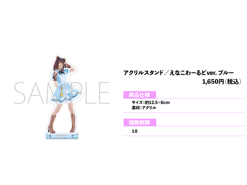 【えなこ生写真4枚セット（オンラインイベント限定品）】 🎃HAPPY HALLOWEEN🎃