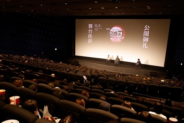 『劇場版「鬼滅の刃」無限城編 第一章 猗窩座再来』公開御礼舞台挨拶 壱に、下野紘さん・千葉繁さん登壇！　師弟を演じる2人が互いへの熱い想いと公開の喜びを語る-7