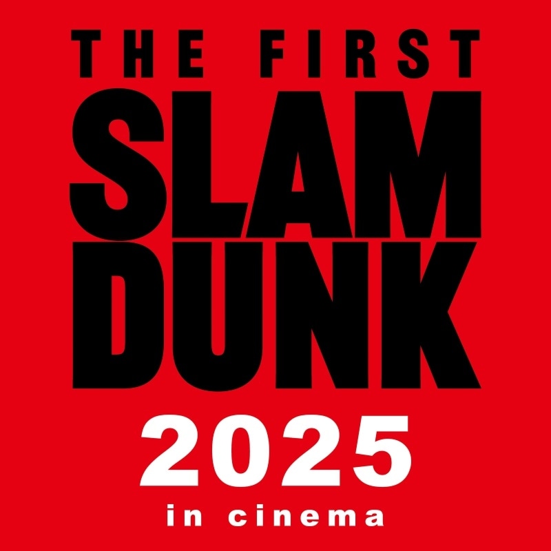 THE FIRST SLAM DUNK 2025 in cinema』ムビチケの販売が8/29(金