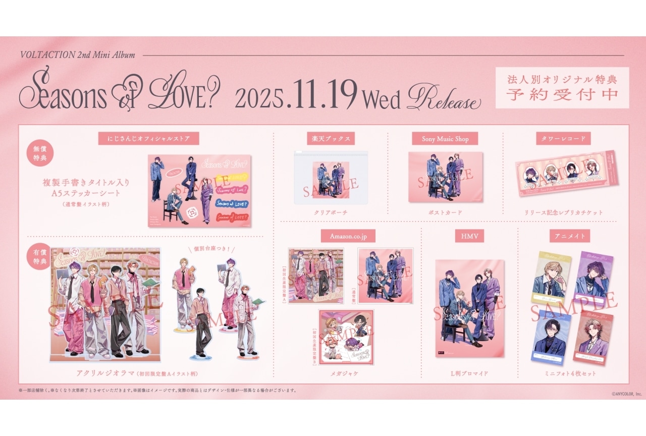 Number_i ミニアルバム　初回限定　通常版　購入者特典 Number_i ミニアルバム「No.O -ring-」ジャケット & 購入特典