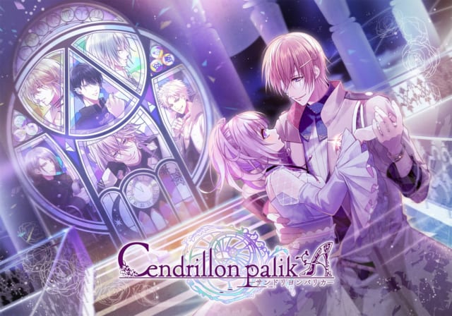 Cendrillon palikA