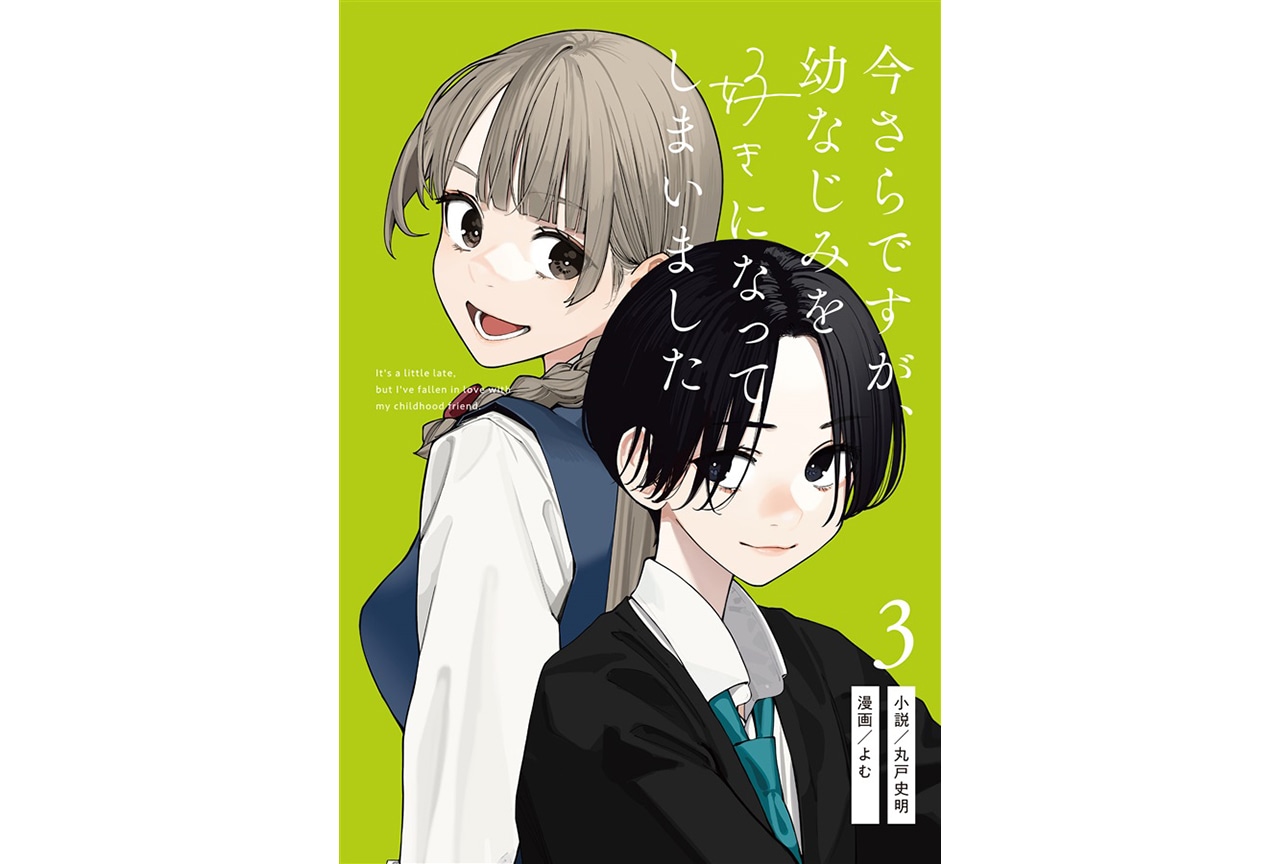 IS インフィニット・ストラトス 直筆サイン本 コミケ86小学館 同人誌 インフィニットストラトス ISの何か。COMPLETE!! きなこ