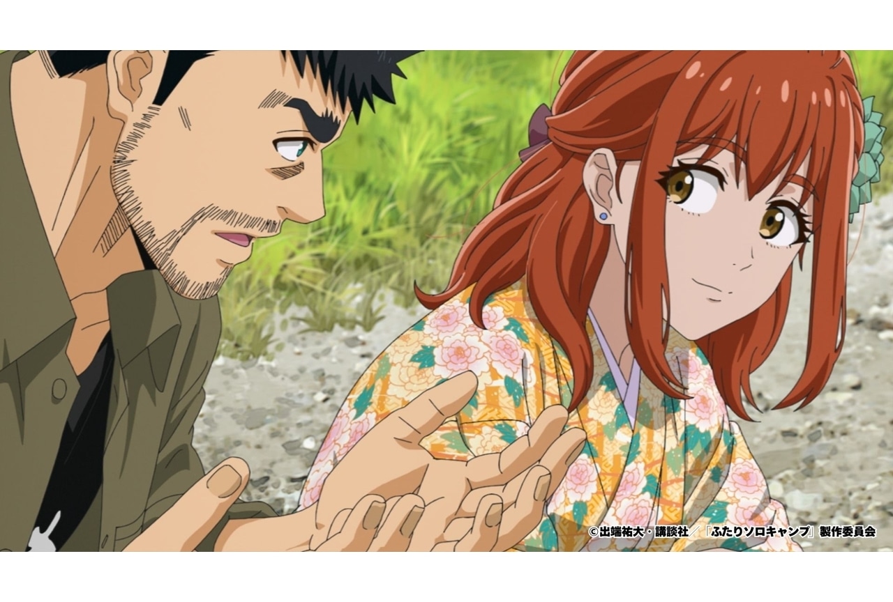 『ふたりソロキャンプ』第7話「ソロのはじまり」先行場面カット＆あらすじ