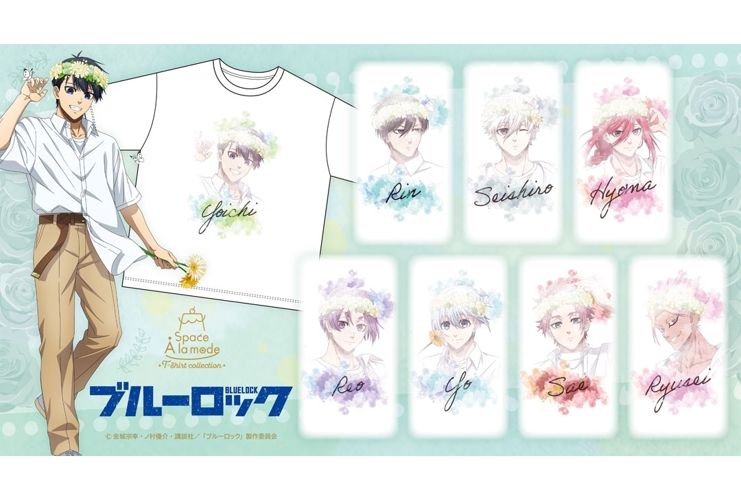 TVアニメ『ブルーロック』描き下ろしイラスト使用の新作Tシャツ